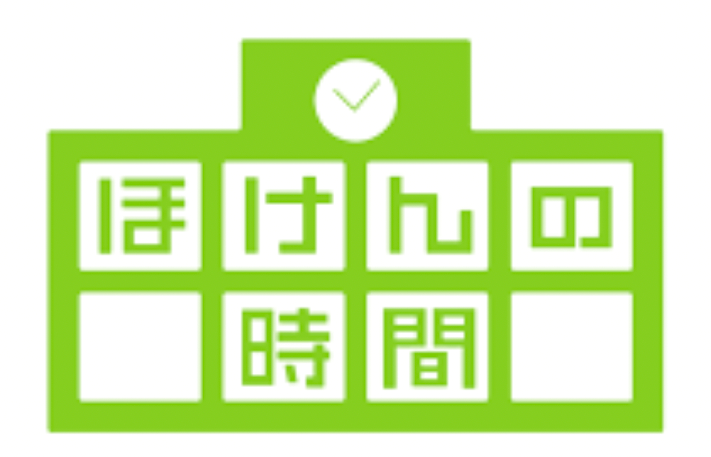 LifeR(旧ほけんの時間)の評判や口コミを紹介!勧誘がしつこいの?のサムネイル画像